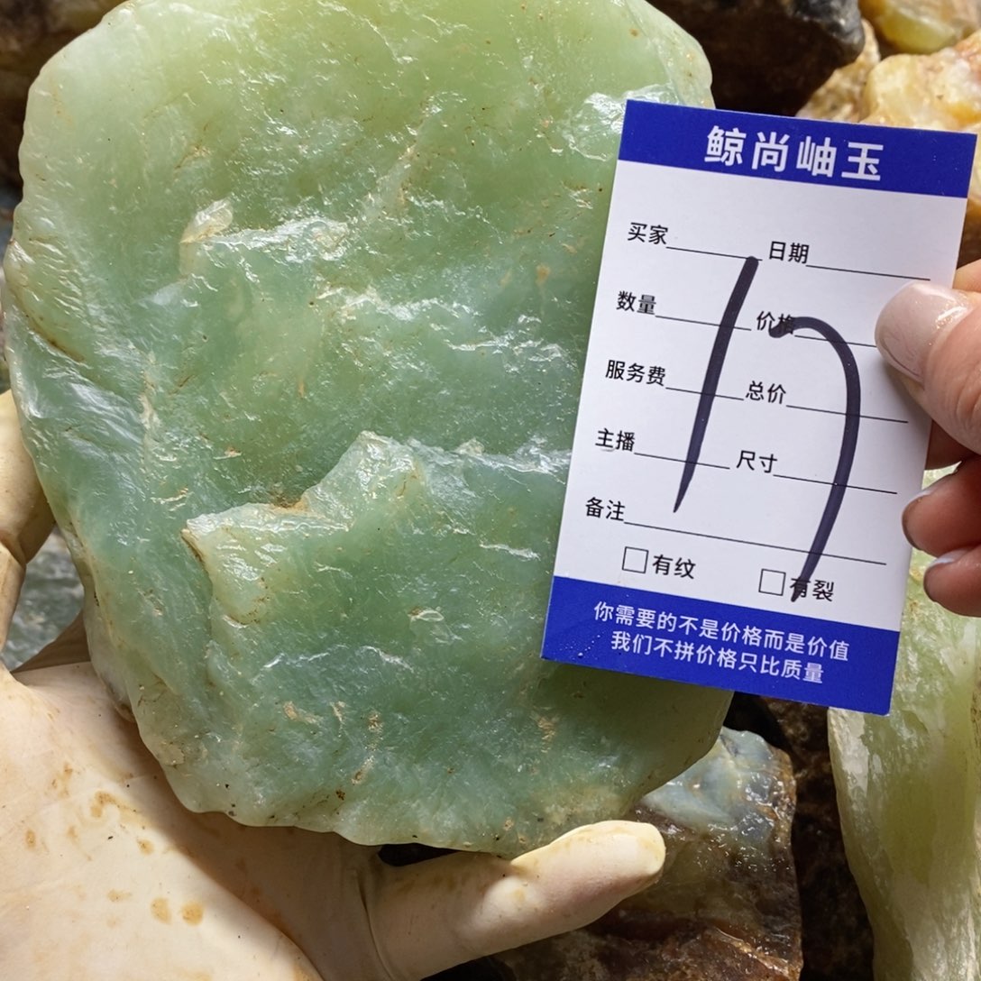 未镶嵌蛇纹石玉原石拎**锅