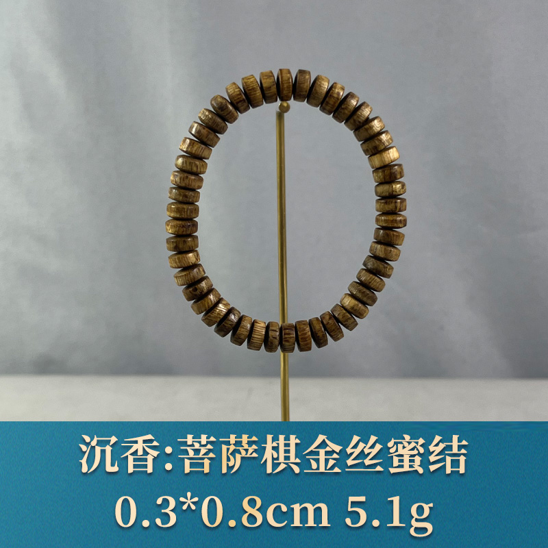 75690 菩萨棋金丝蜜结 沉香