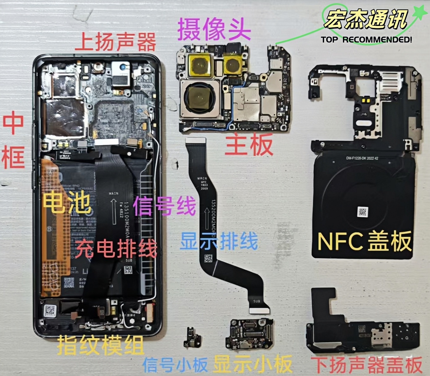 9新  9成新  适用于vivo/OPPO手机屏幕总成/纯单机