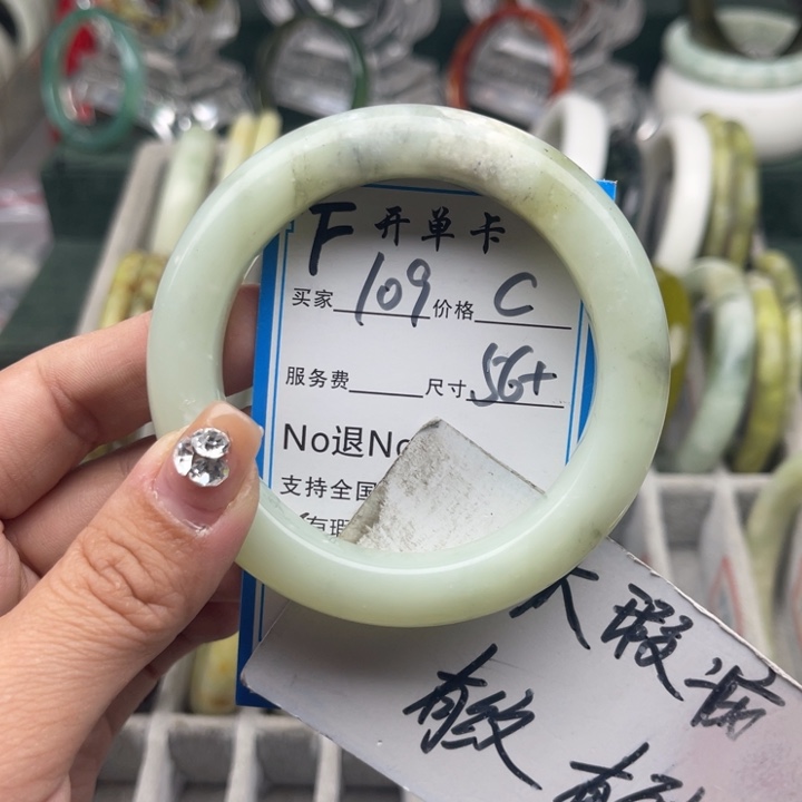 蛇纹石玉未镶嵌手镯