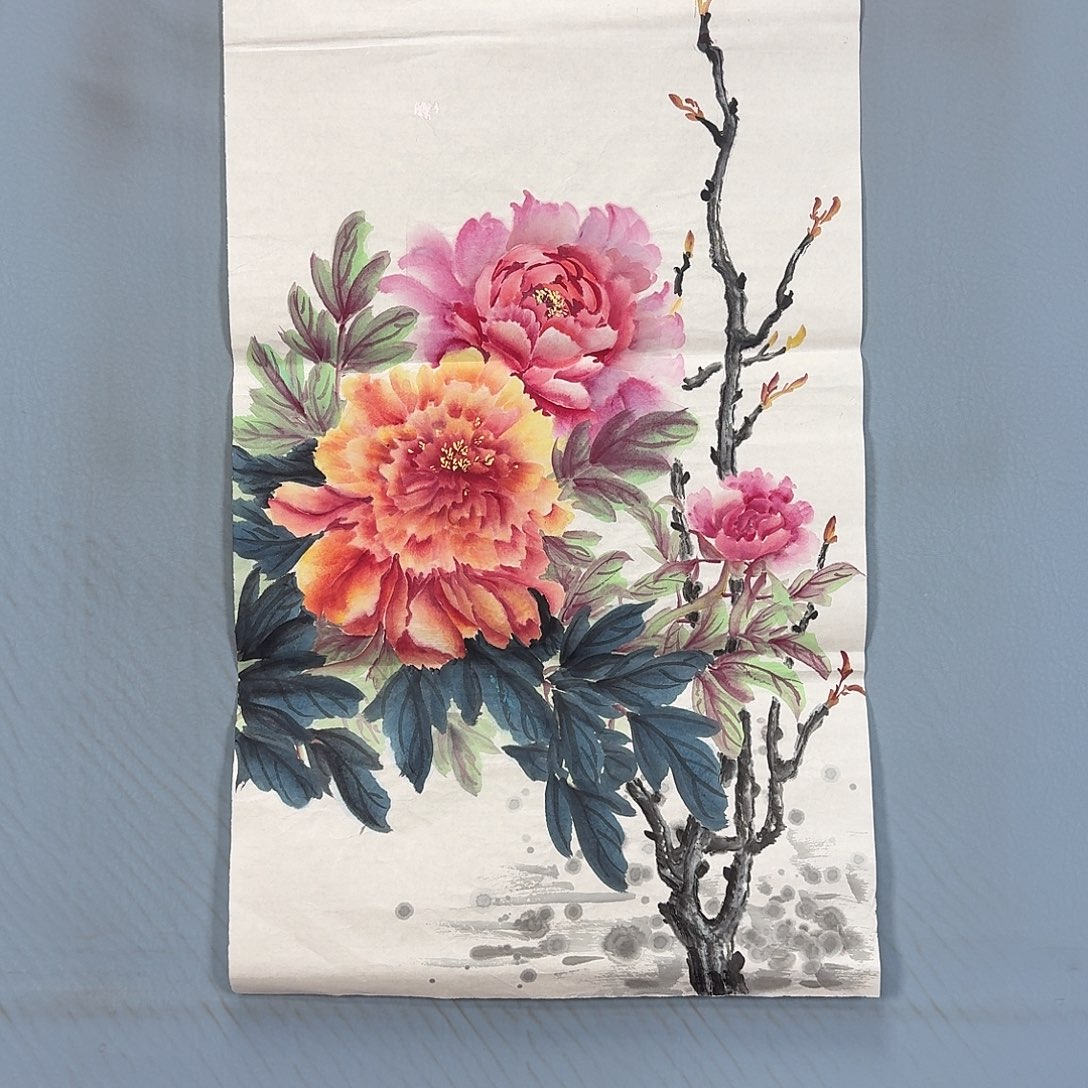 国画770 牡丹一如您的