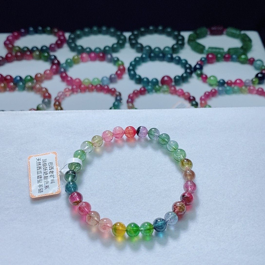 手链未镶嵌碧玺碧玺手链