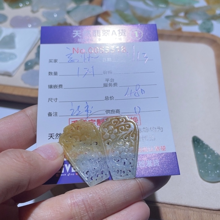 翡翠颈饰未镶嵌Y****8111111111111