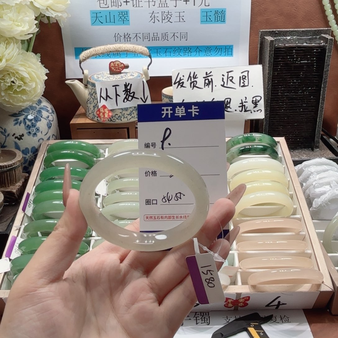 石英岩玉未镶嵌手镯09