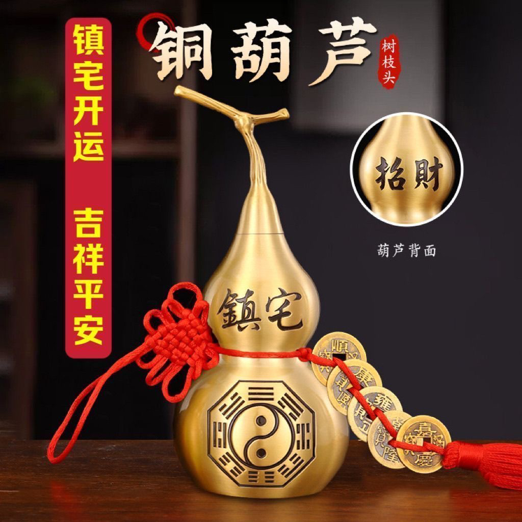 纯黄铜八卦铜葫芦摆件开口开盖空心装朱砂五帝钱六帝钱挂件