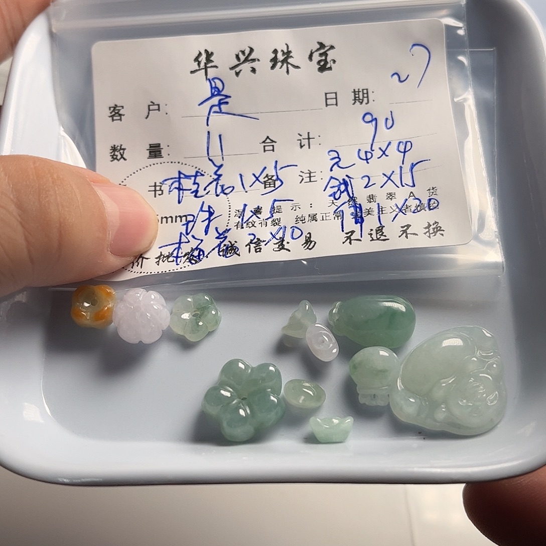 、****翡翠未镶嵌吊坠(不含链)