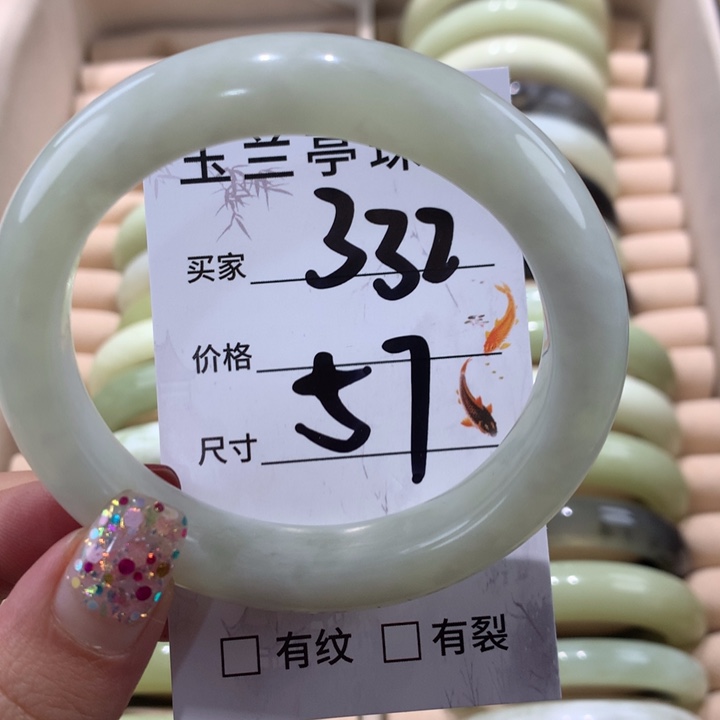 蛇纹石玉手镯未镶嵌