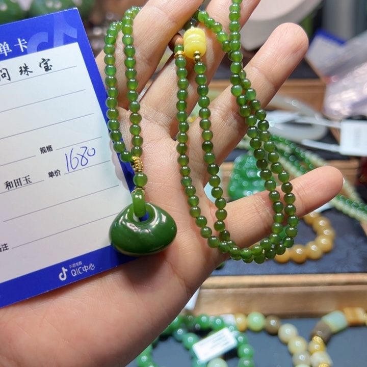 颈饰未镶嵌和田玉