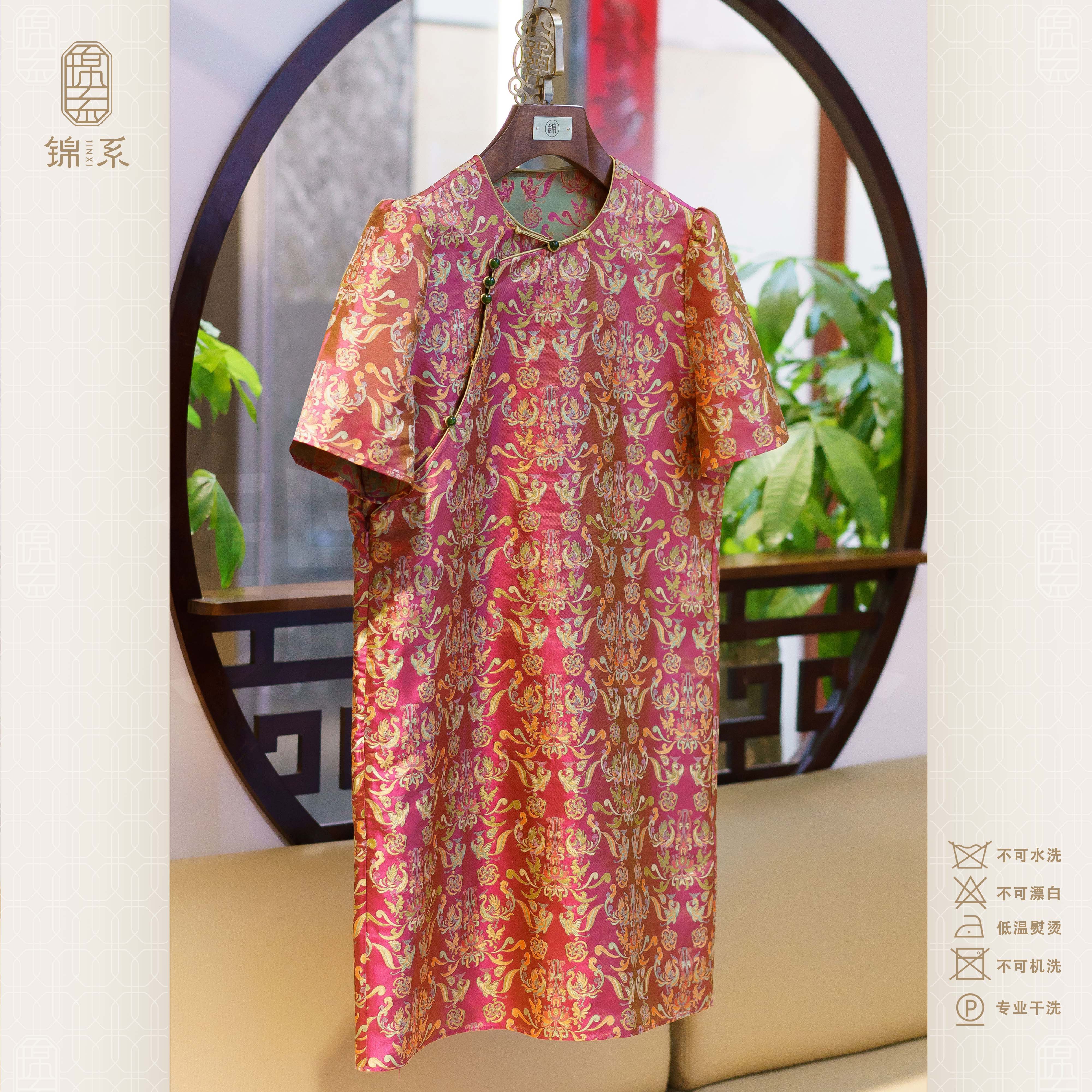 【锦系】32姆米蜀锦新中式国风桑蚕丝圆领斜襟短袖连衣裙L-382862