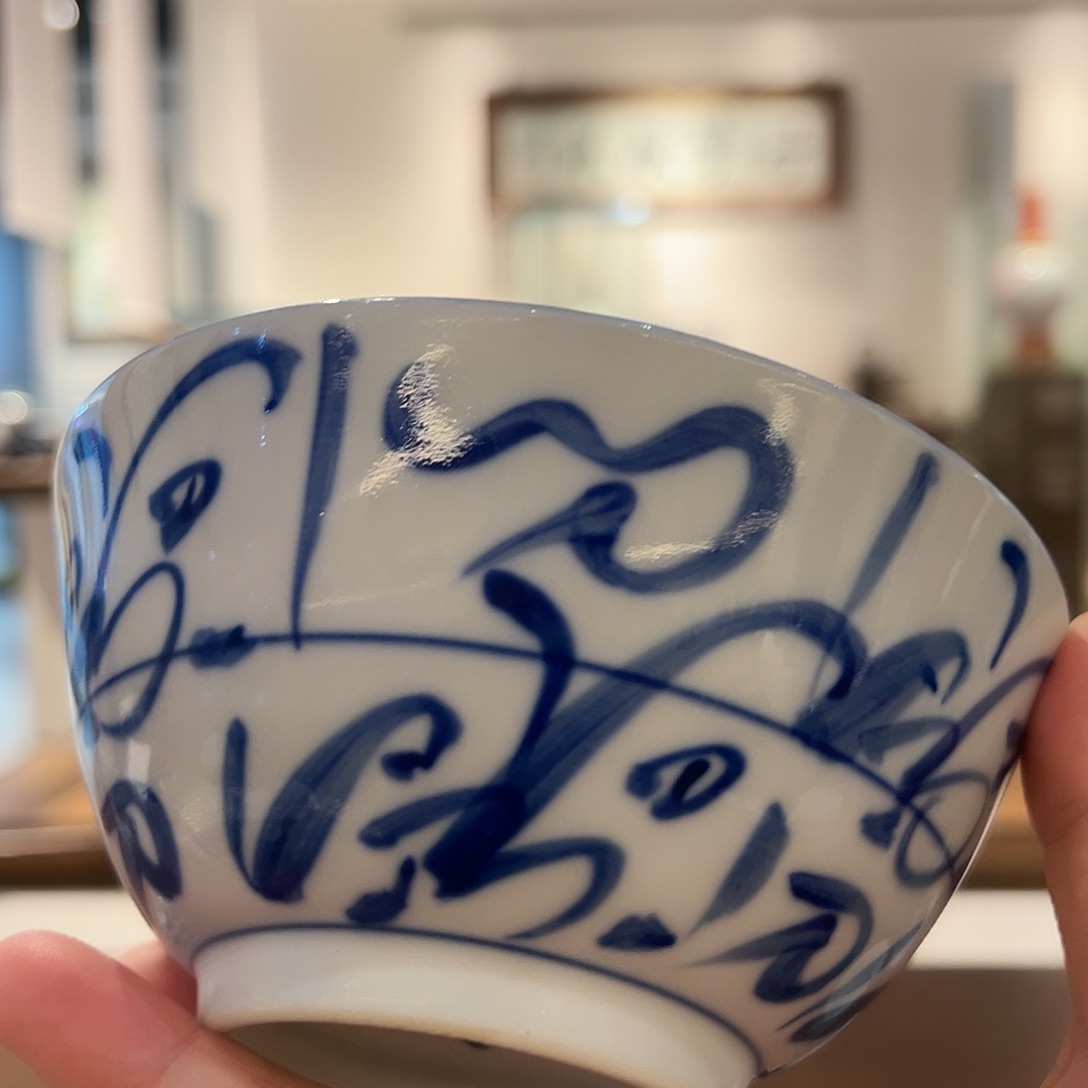 柴窑刀字碗刀字碗刀字碗