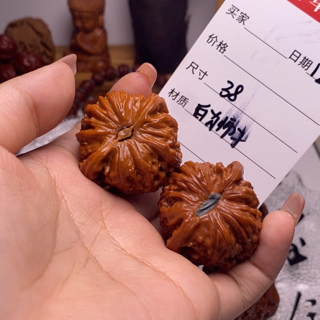 工***店文玩核桃文玩核桃