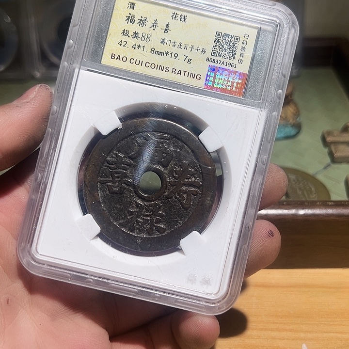 纯银5678964369077888