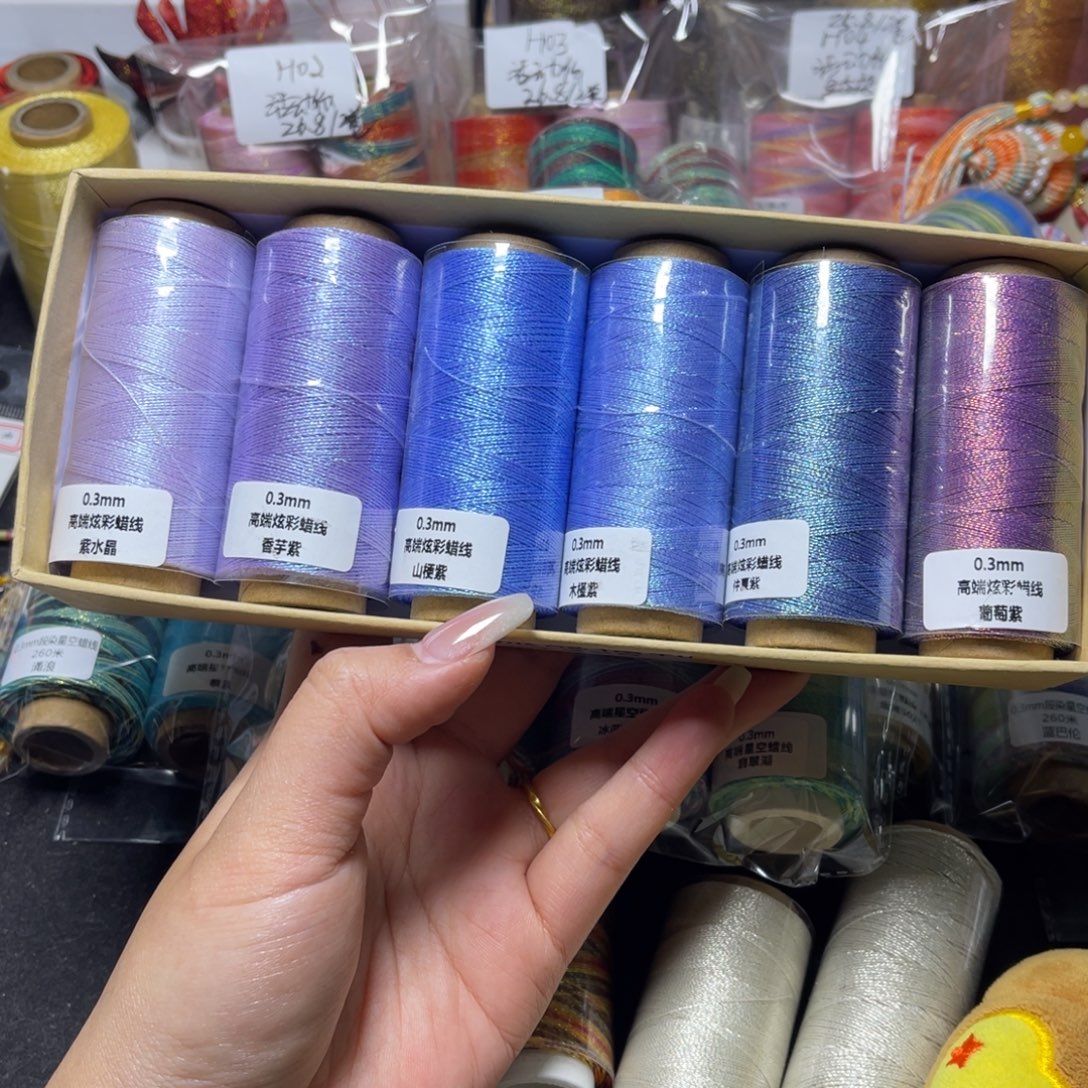 腈纶孤品福利组合Y228