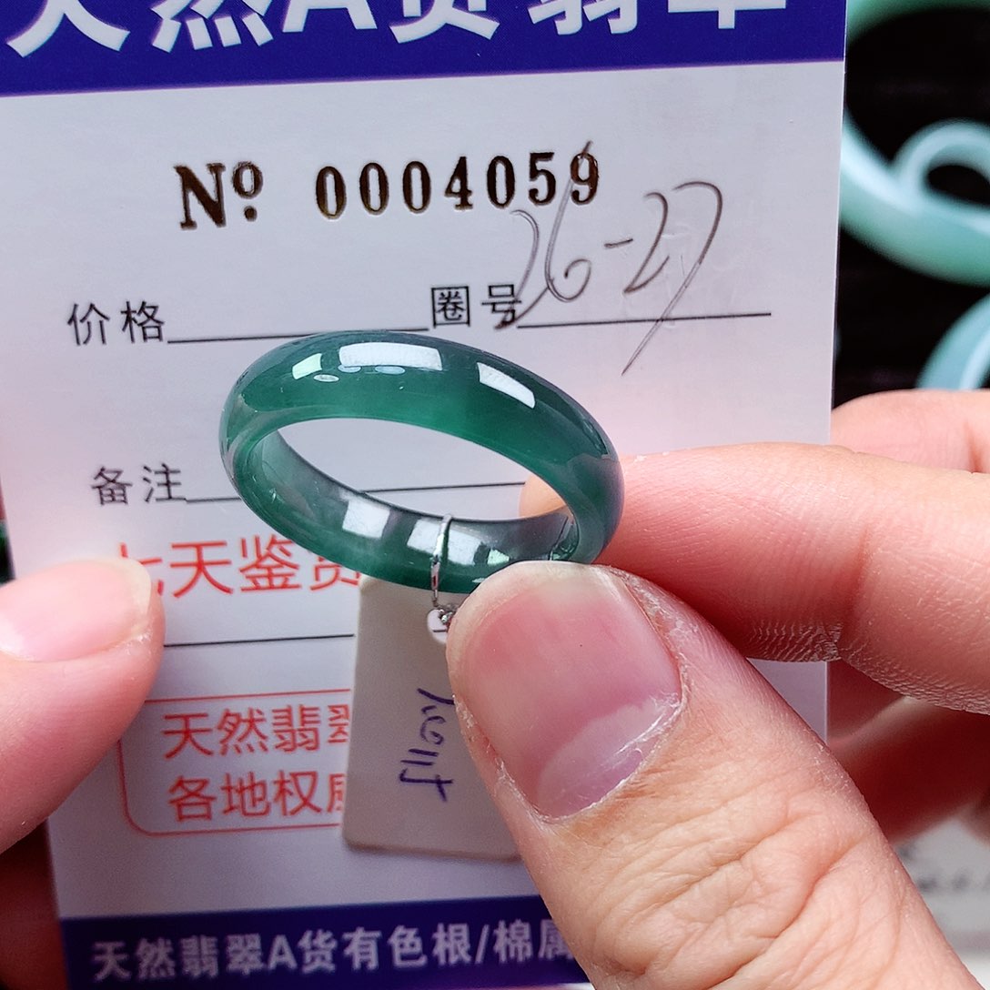 【闪购商品】翡翠戒指未镶嵌骑***国天然