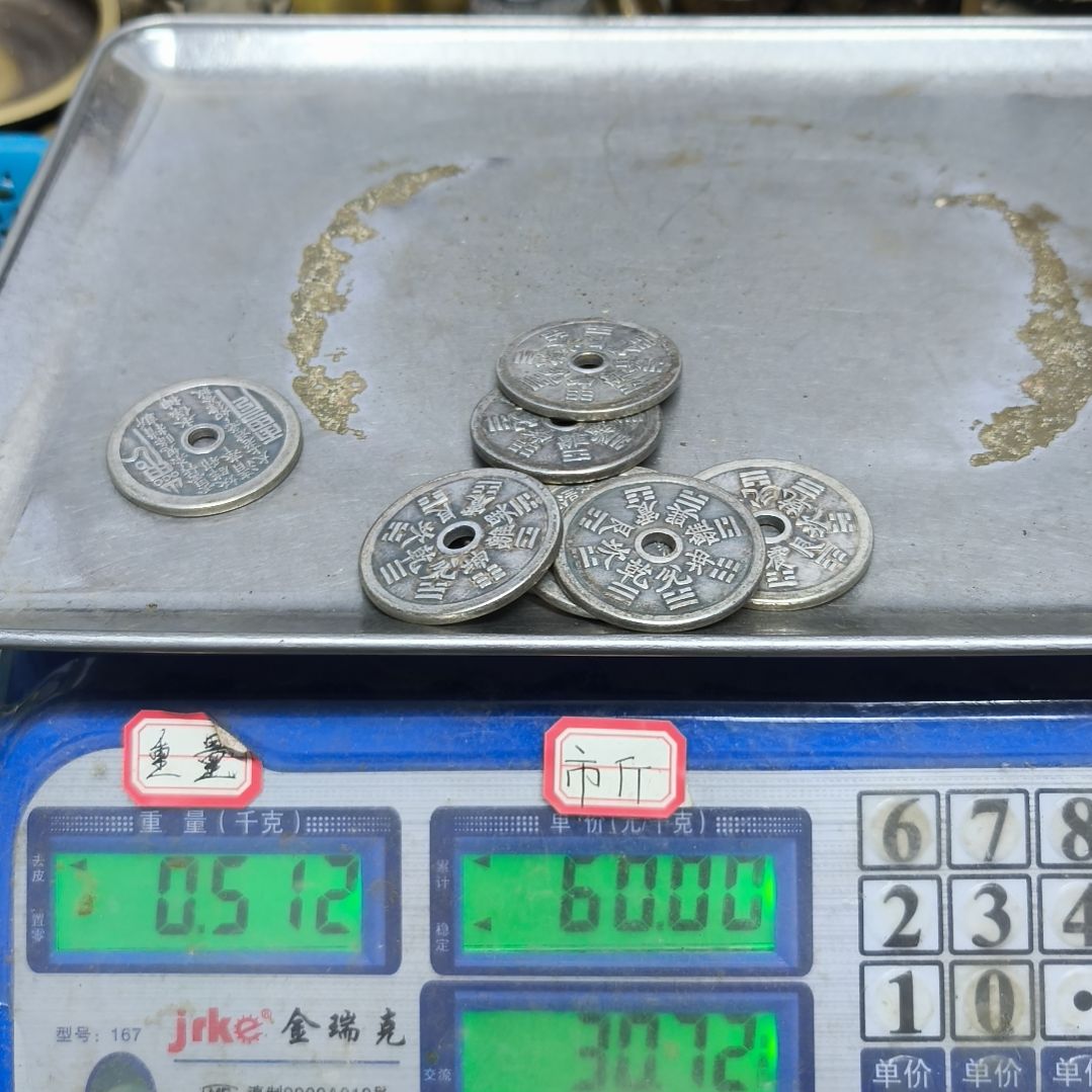 为*铜器388888888888