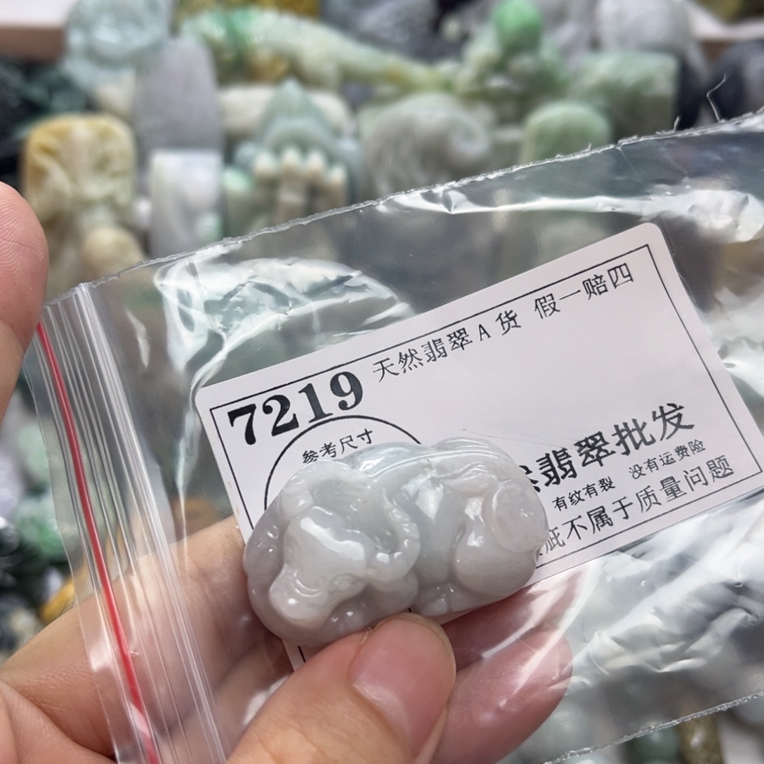 颈饰未镶嵌翡翠7219