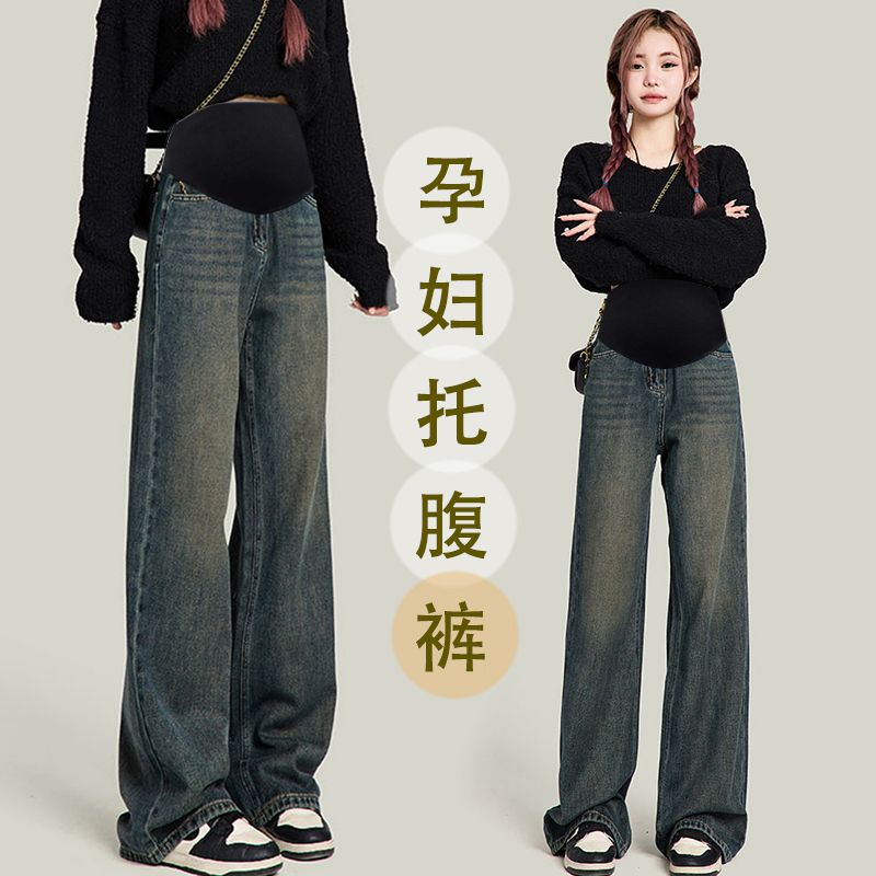 高个加长款孕妇牛仔裤春秋外穿宽松显瘦水泥灰直筒阔腿拖地长裤女