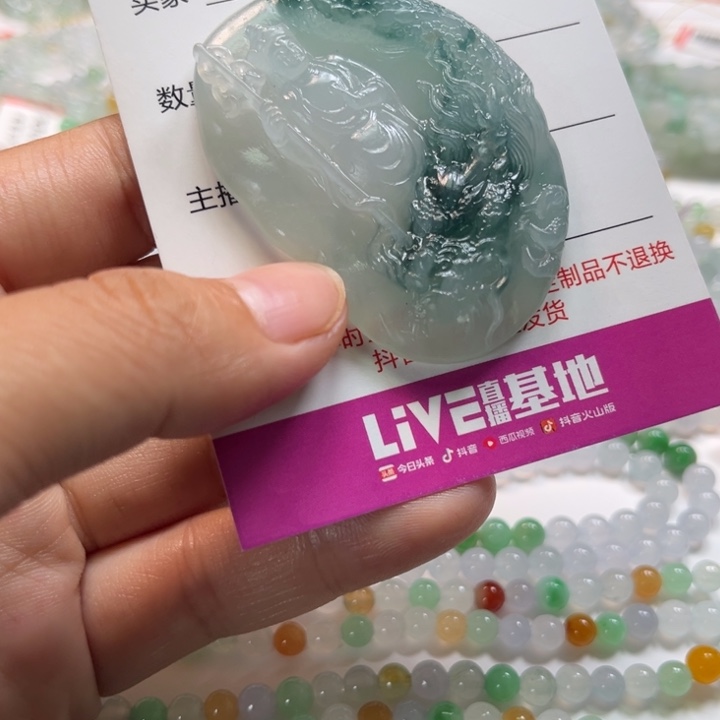 定制翡翠未镶嵌缅甸翡翠