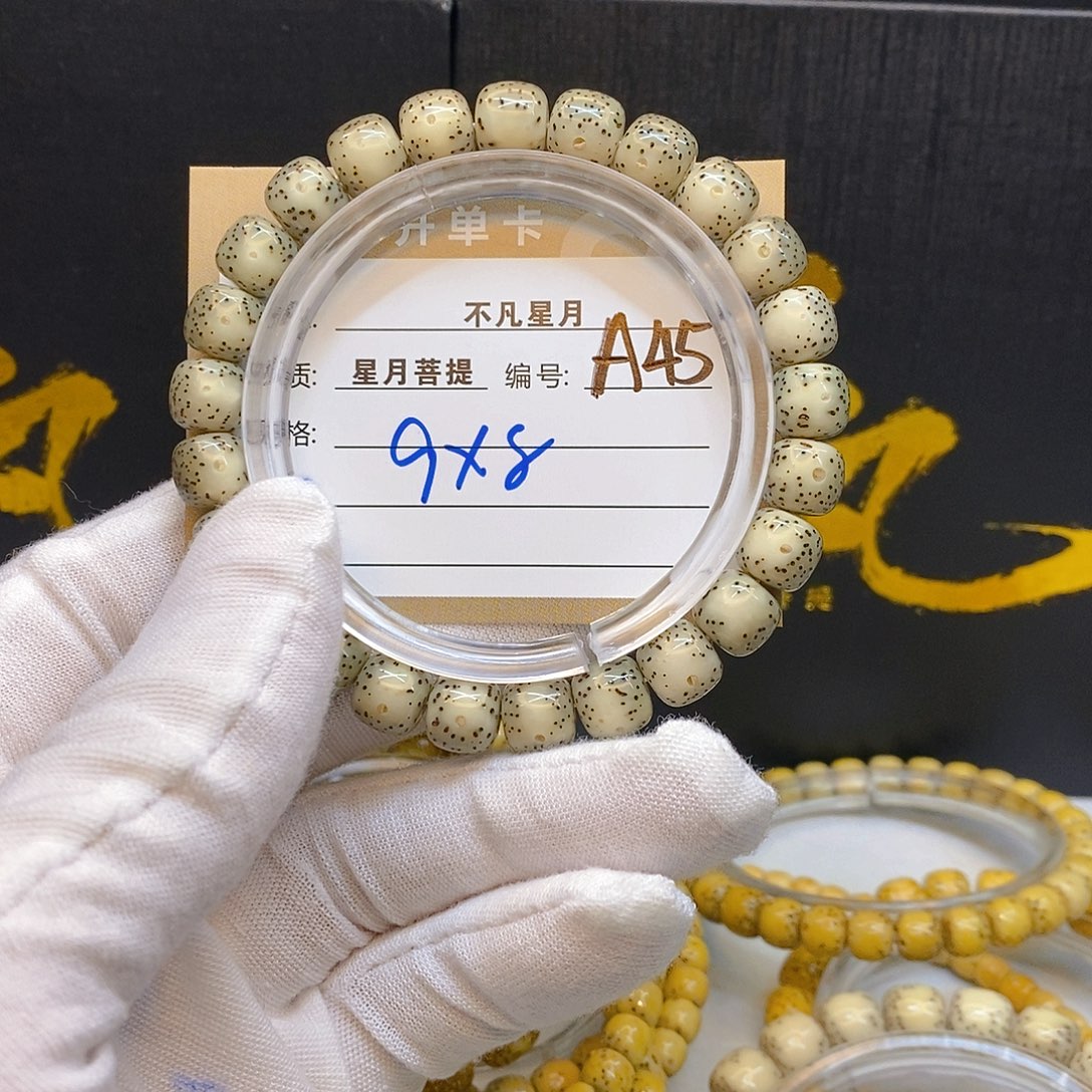 雕***྅星月菩提手串11112222A45