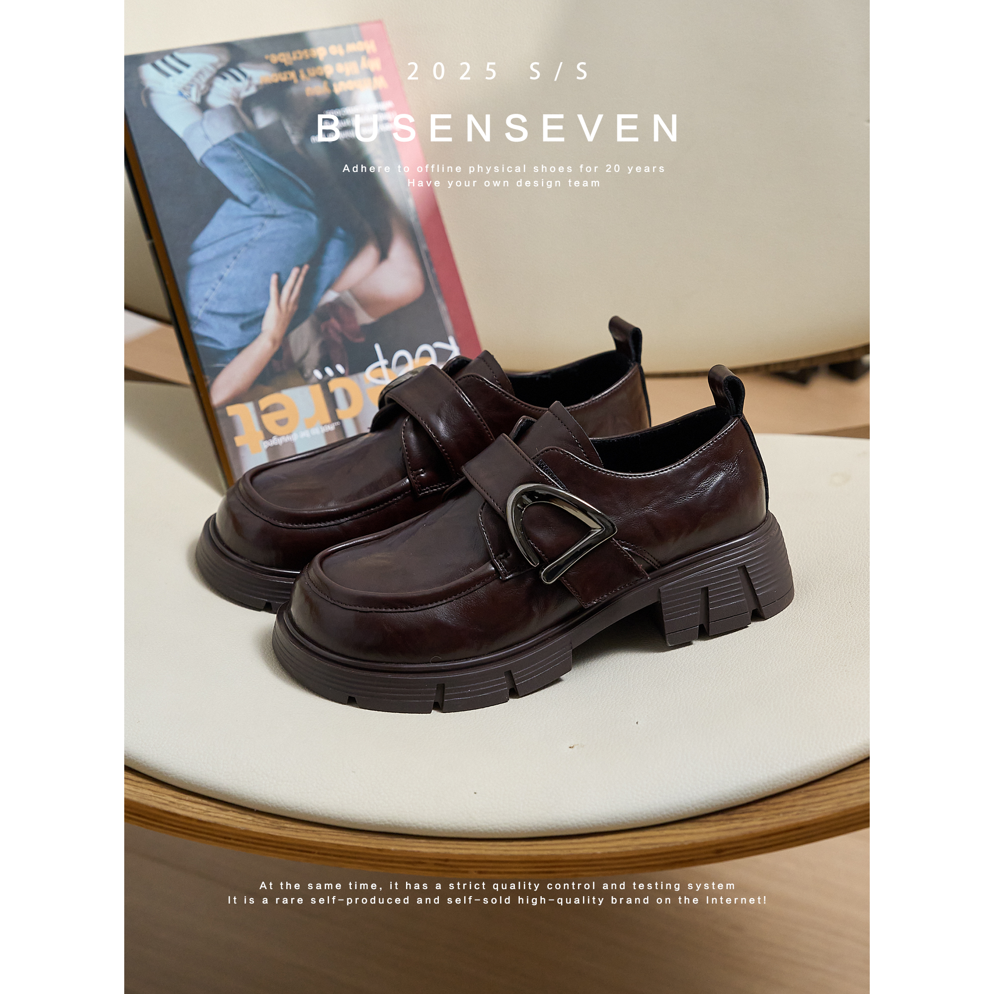 柒步森林牛皮魔术贴厚底百搭乐福鞋春秋英伦小皮单鞋子女2026新款