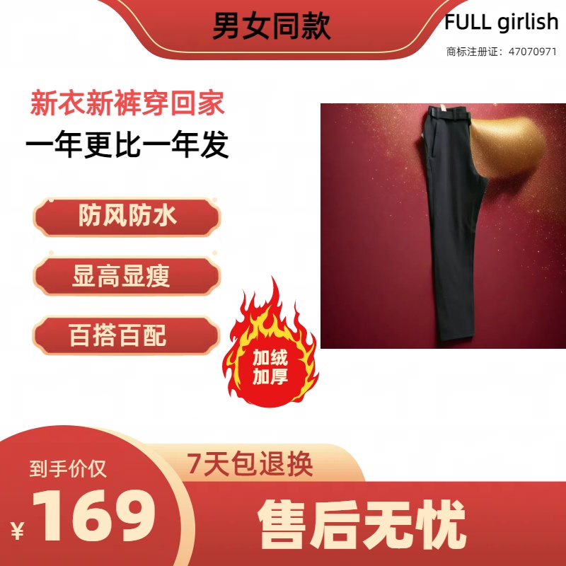 加绒（M）25年新款休闲裤直筒裤保暖冬季长裤加厚防风户外弹力防水