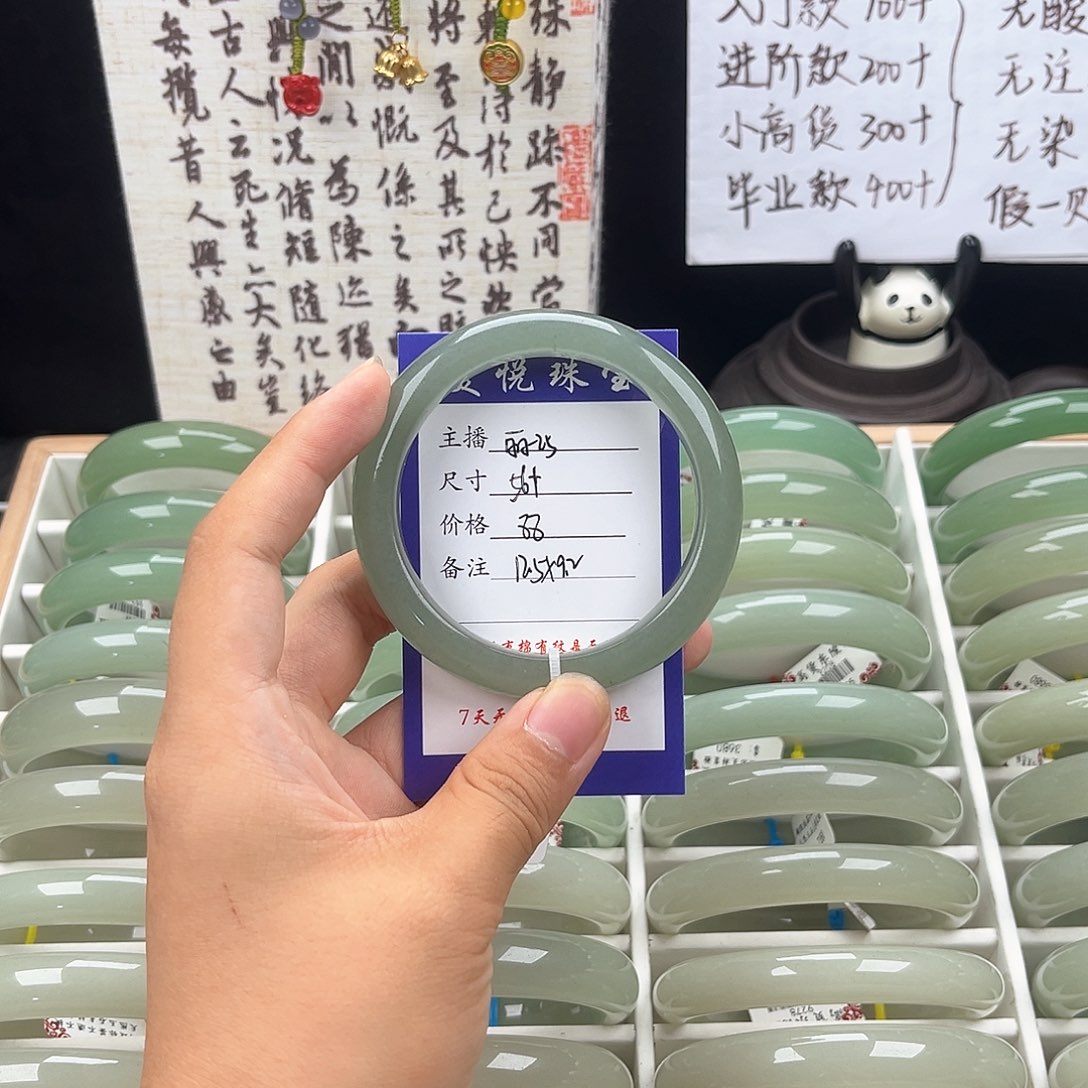 未镶嵌手镯石英质玉?****