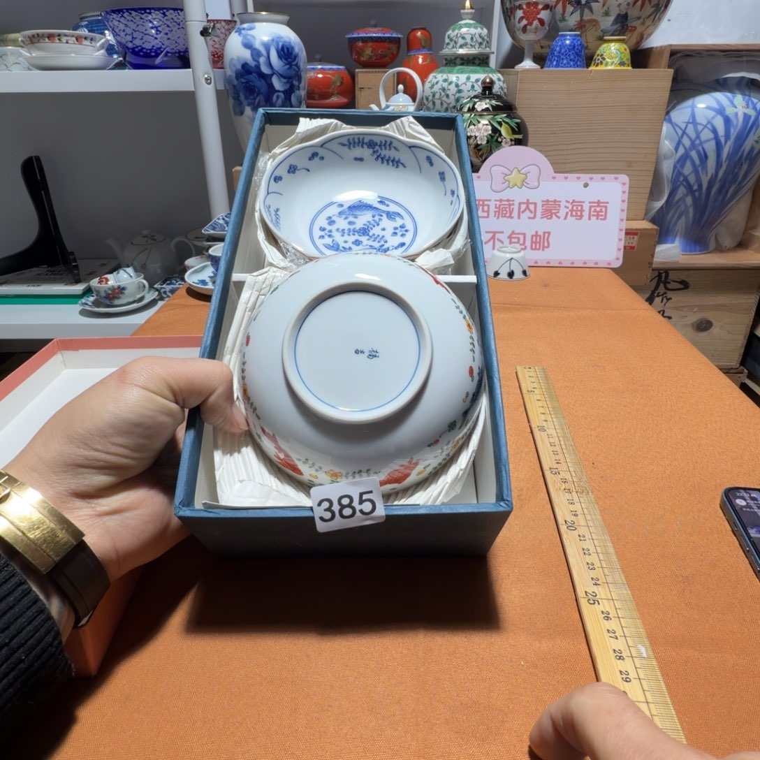 瓷片【陶瓷闪购商品】茶道具