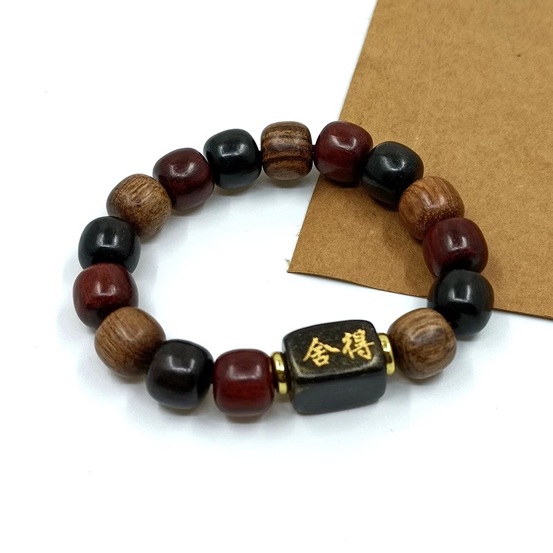 XD885精美手串[无礼盒]