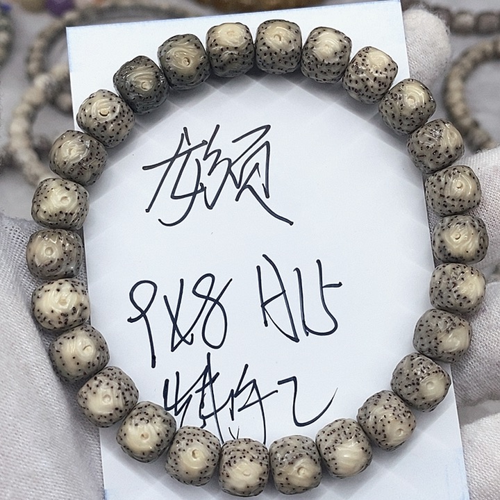 星月菩提手串龙须a15