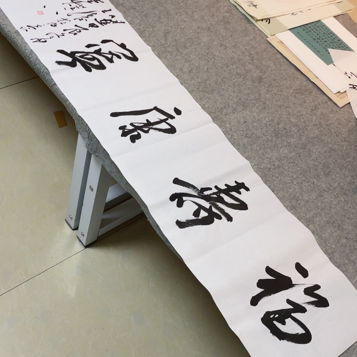 【闪购商品】书法中书协会员王涛138×34