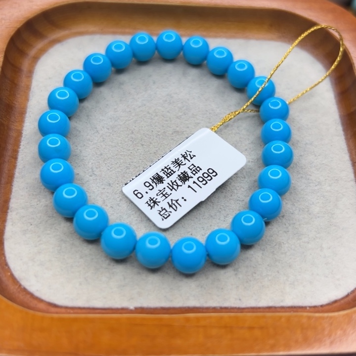 未镶嵌绿松石手链