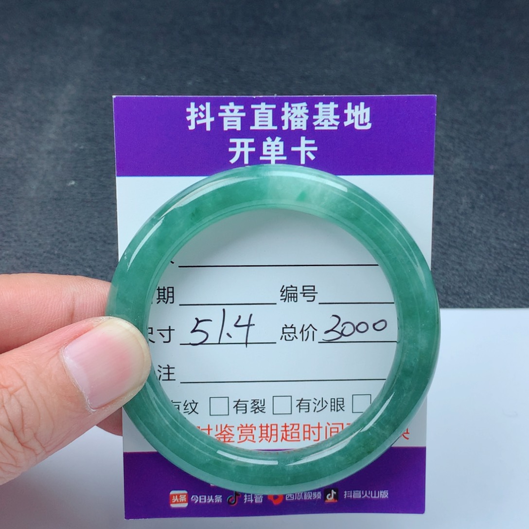 翡翠手镯未镶嵌翡翠手镯