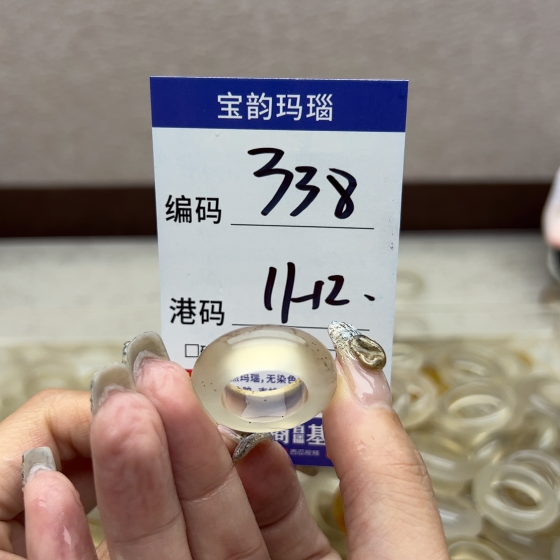 玛瑙/玉髓未镶嵌戒指