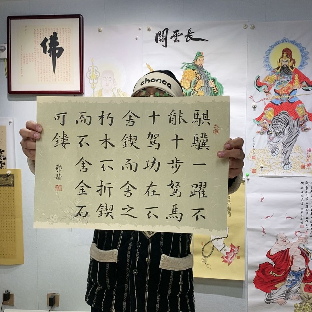 书法书法作品手写作品