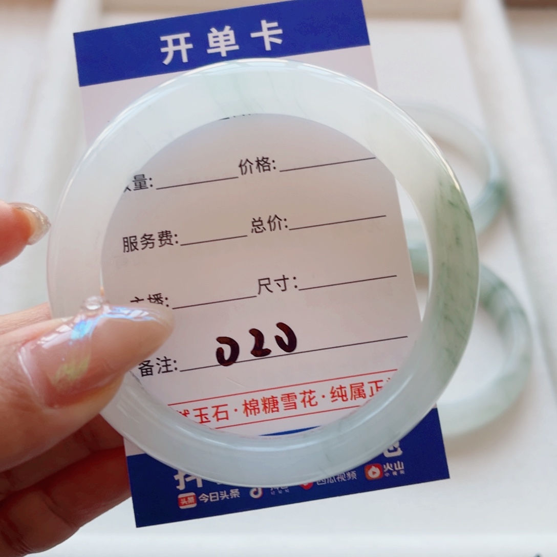 石英质玉手镯未镶嵌瑶***o