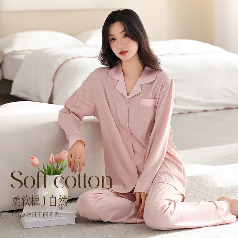 109-女士春秋季纯粉简约款开衫家居服套装