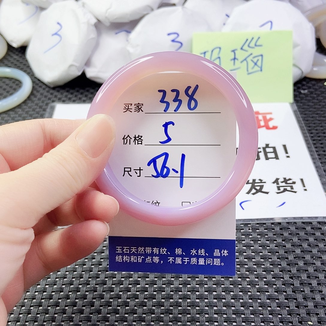 玛瑙/玉髓手镯合金338