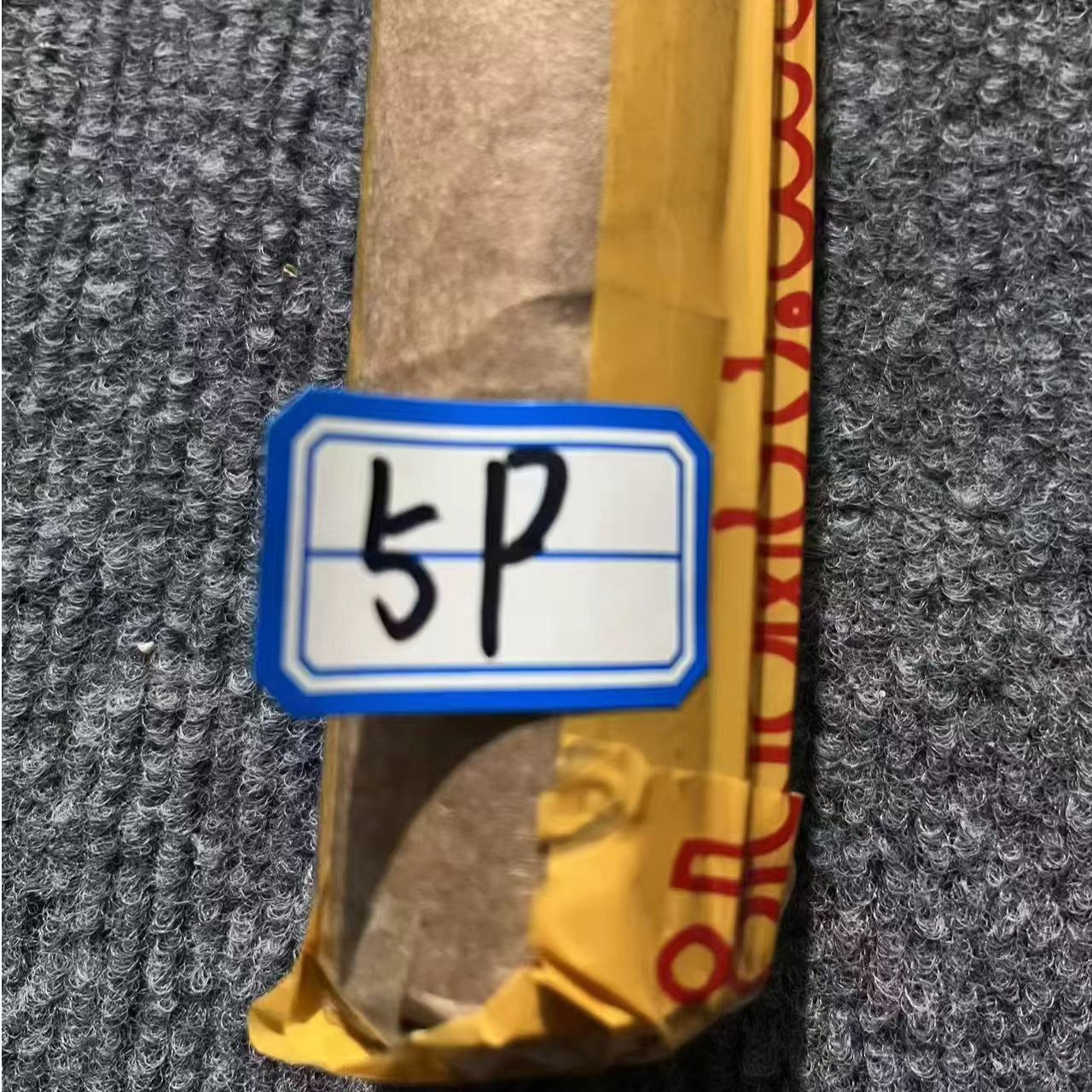 5P【沧海居】精选手工复制仿古铜银复古纪念工艺摆件