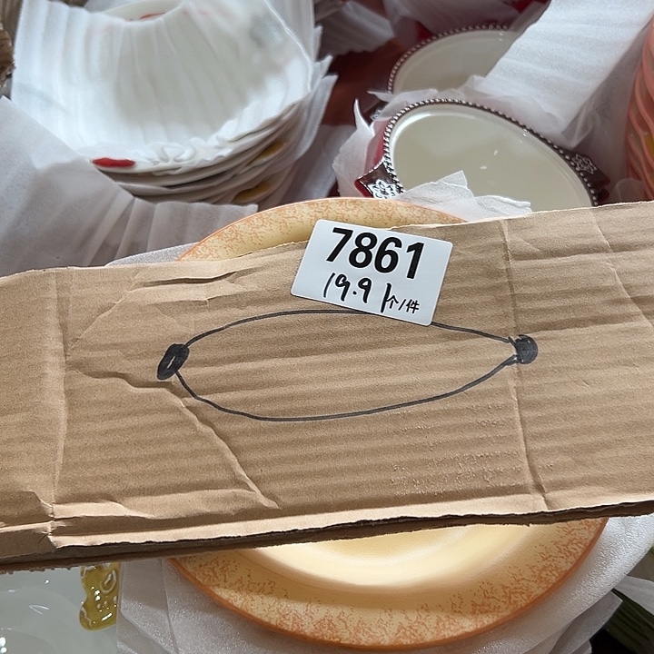 瓷外贸陶瓷微瑕7861