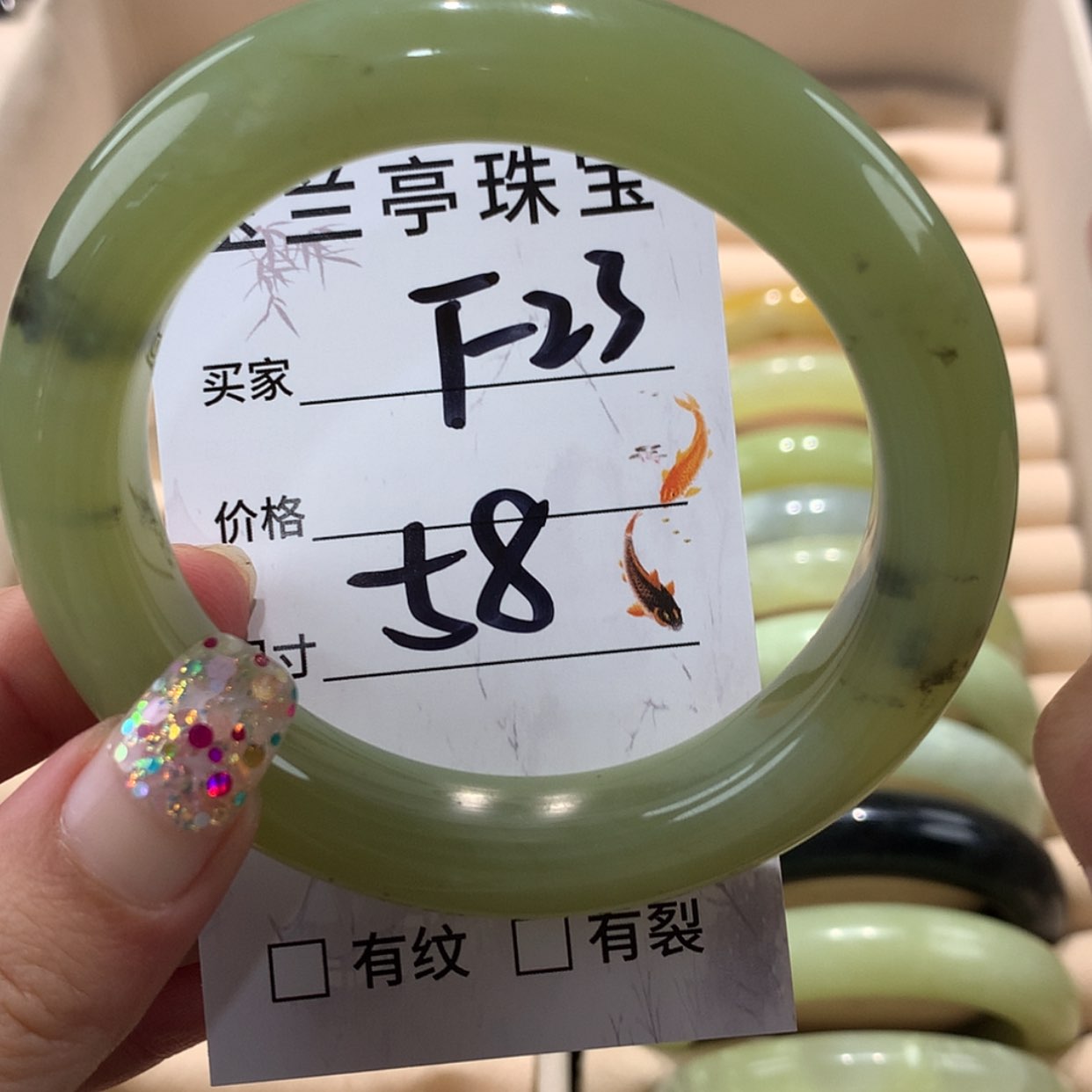 【闪购商品】蛇纹石玉未镶嵌手镯