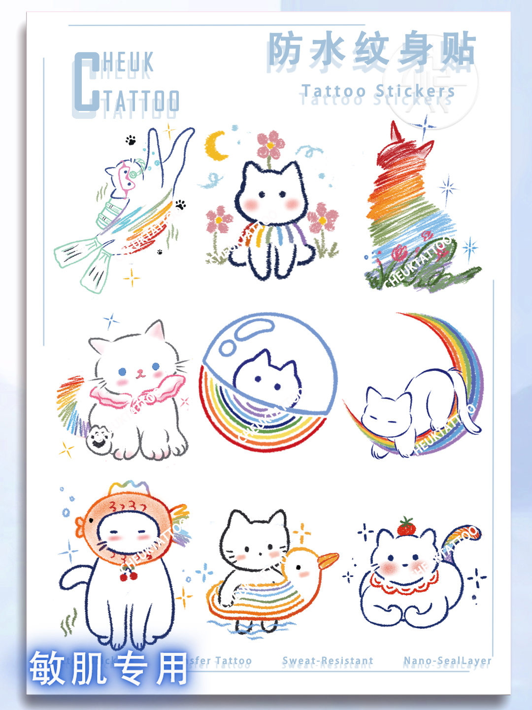 猫猫防水纹身贴纸可爱卡通小清新持久彩虹遮疤彩虹小众小图案时尚