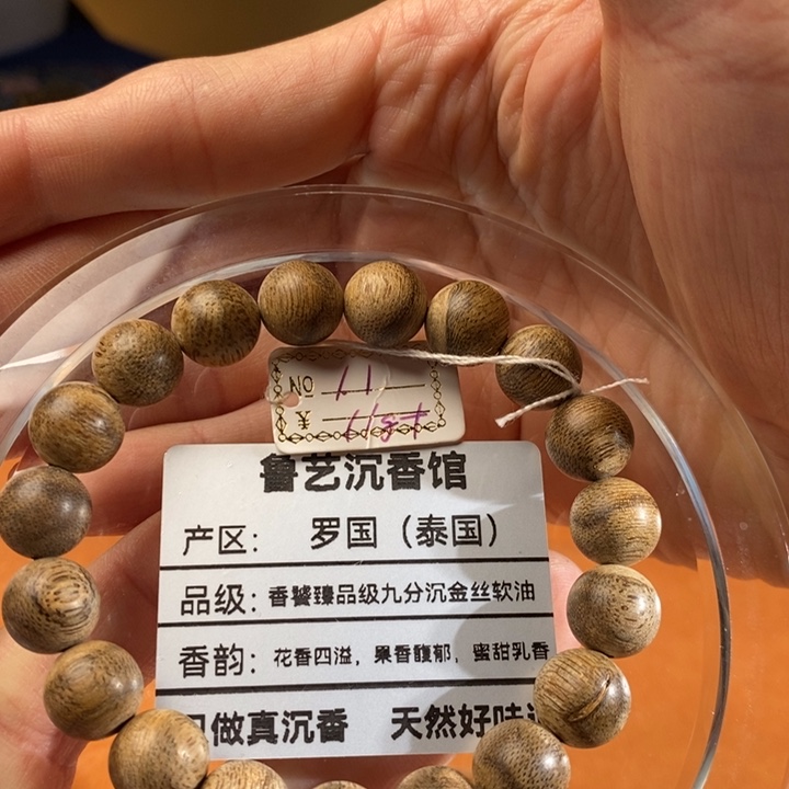 手串沉香天然野生沉香手串