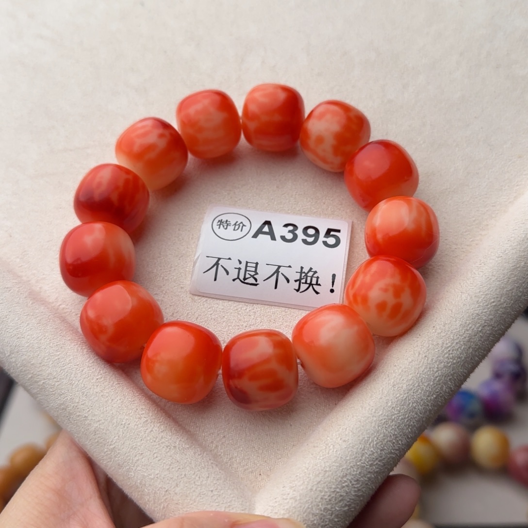 手串菩提根/象牙果特价A395微瑕