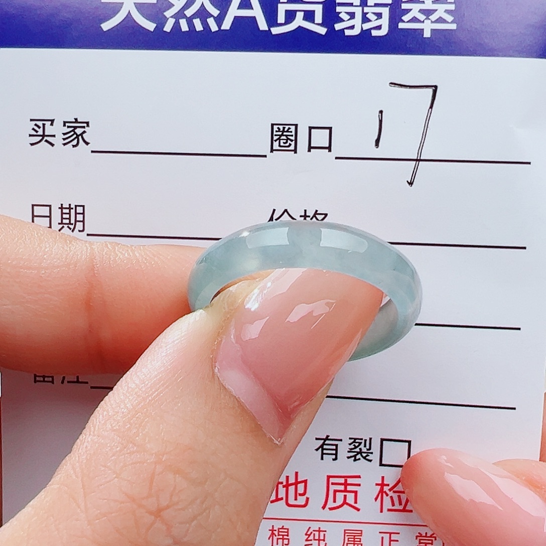 翡翠未镶嵌戒指戒指