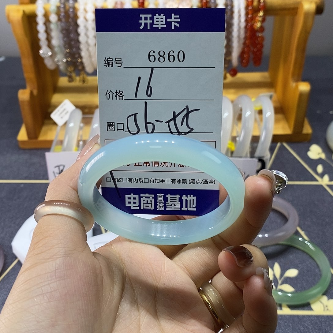 玛瑙/玉髓未镶嵌手镯6860