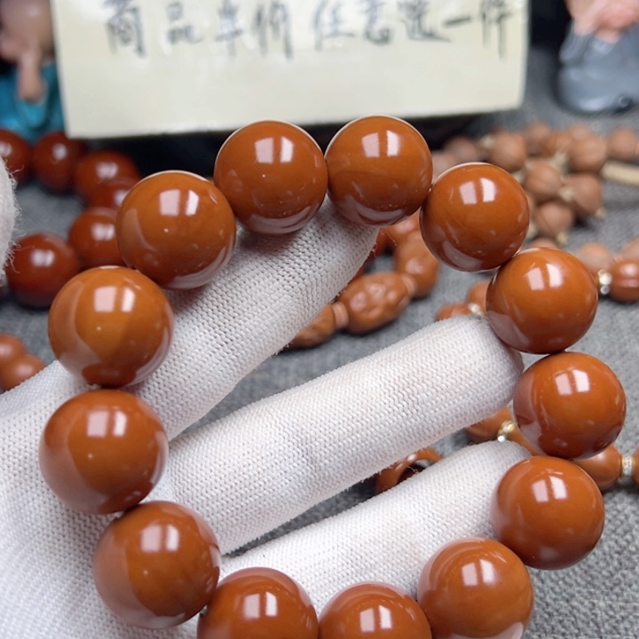 乐***遥橄榄核手串1.86全品小孔