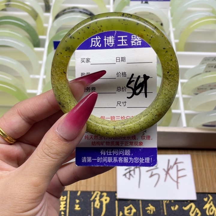 蛇纹石玉手镯未镶嵌