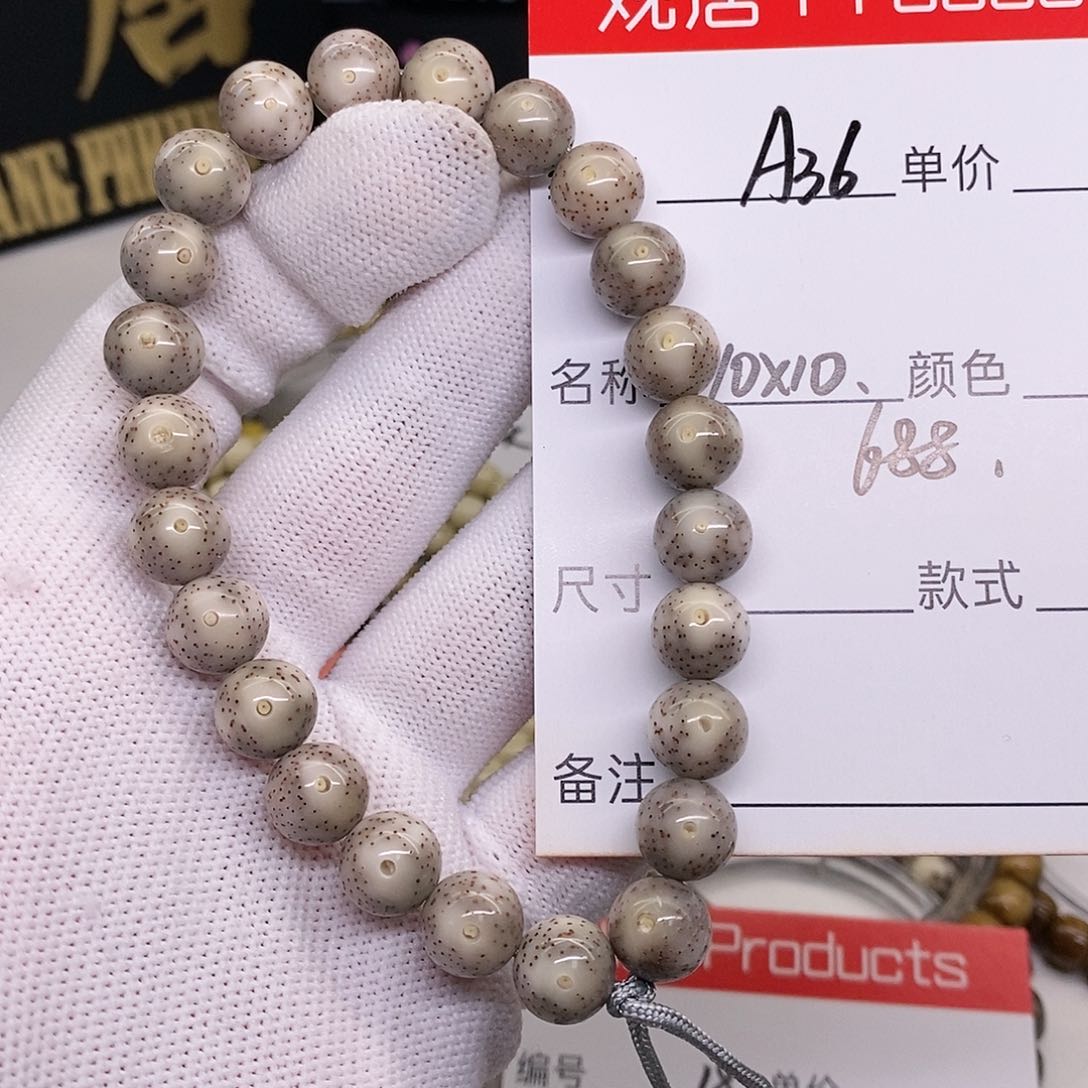 星月菩提手串A36 观唐星月菩提