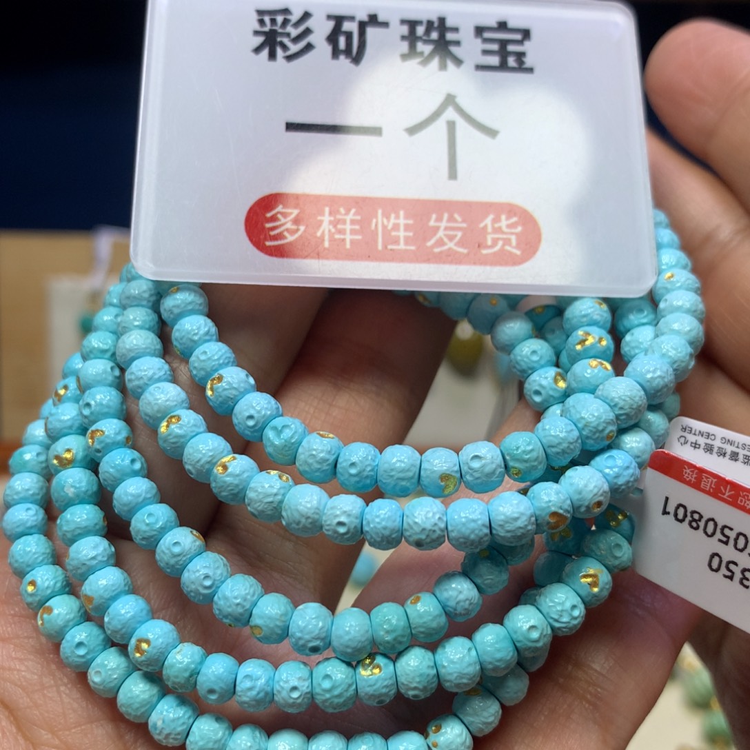 绿松石未镶嵌单圈