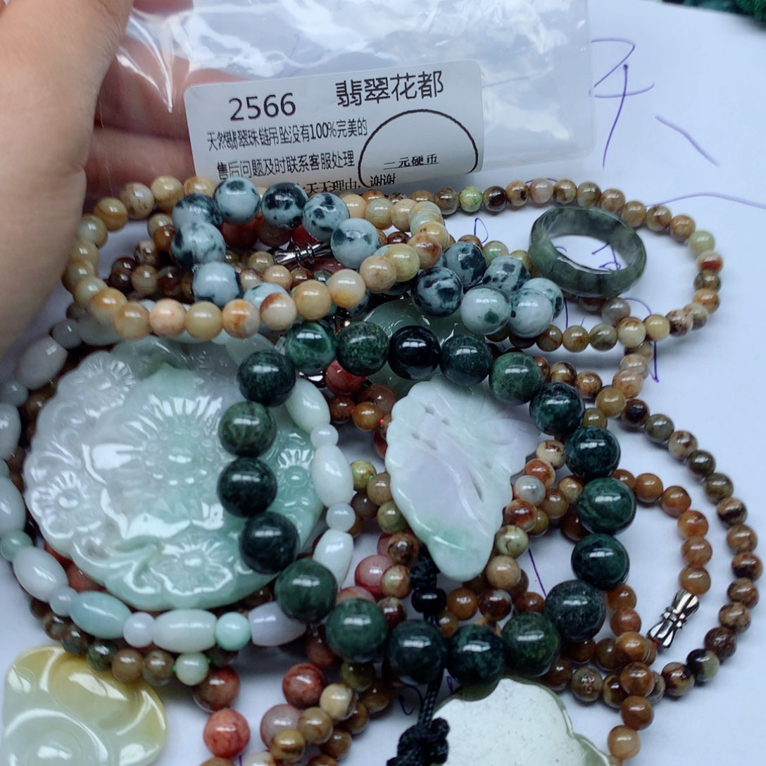 翡翠颈饰未镶嵌手串